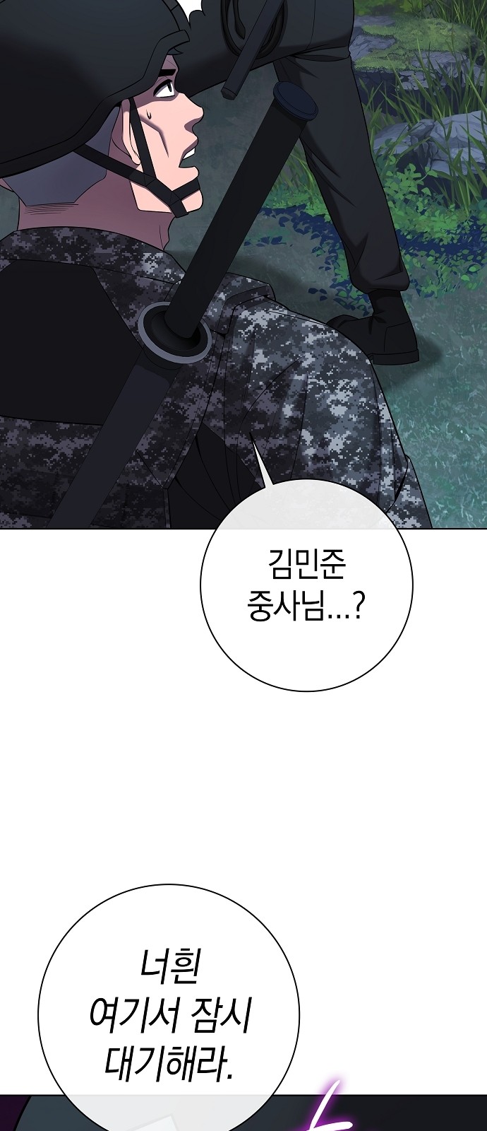 93 페이지