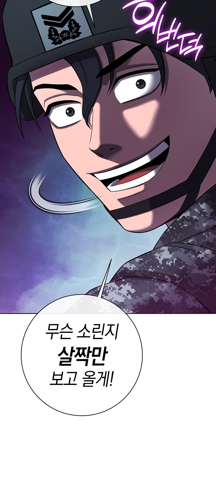 94 페이지