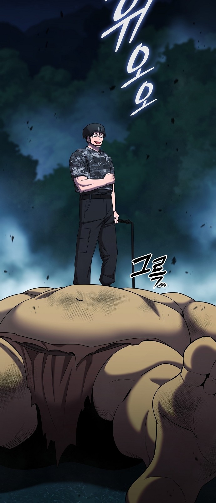 70 페이지
