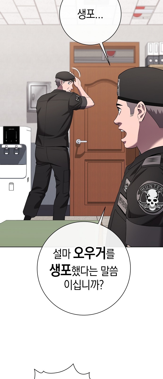 76 페이지
