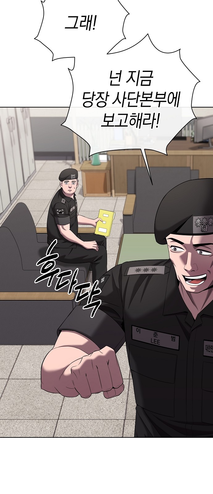 77 페이지