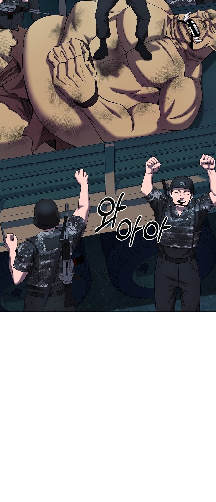81 페이지