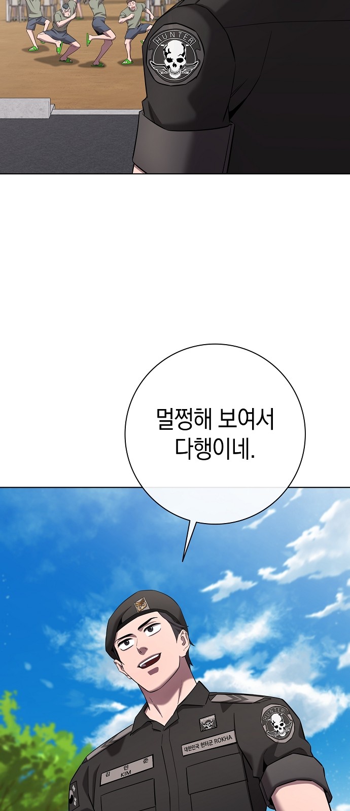 87 페이지