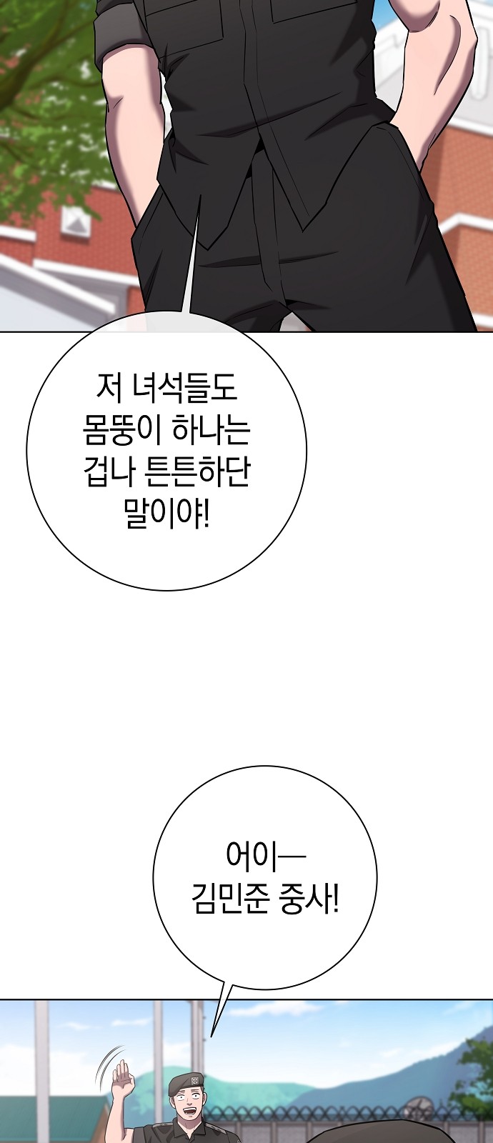 88 페이지
