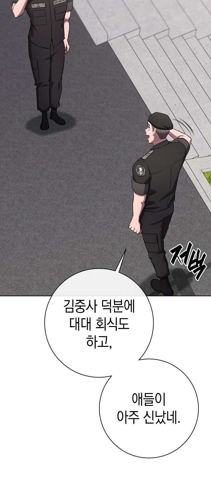 90 페이지