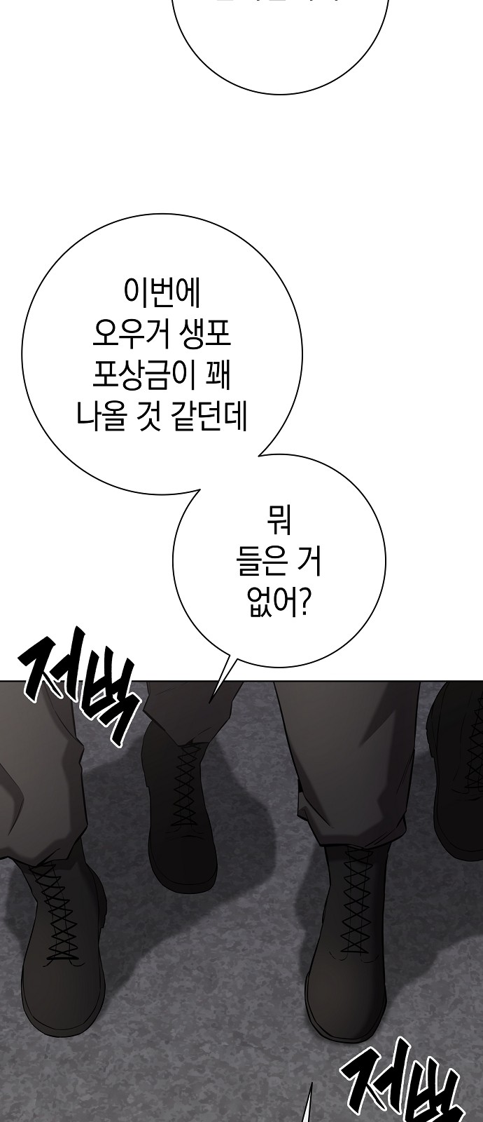 92 페이지
