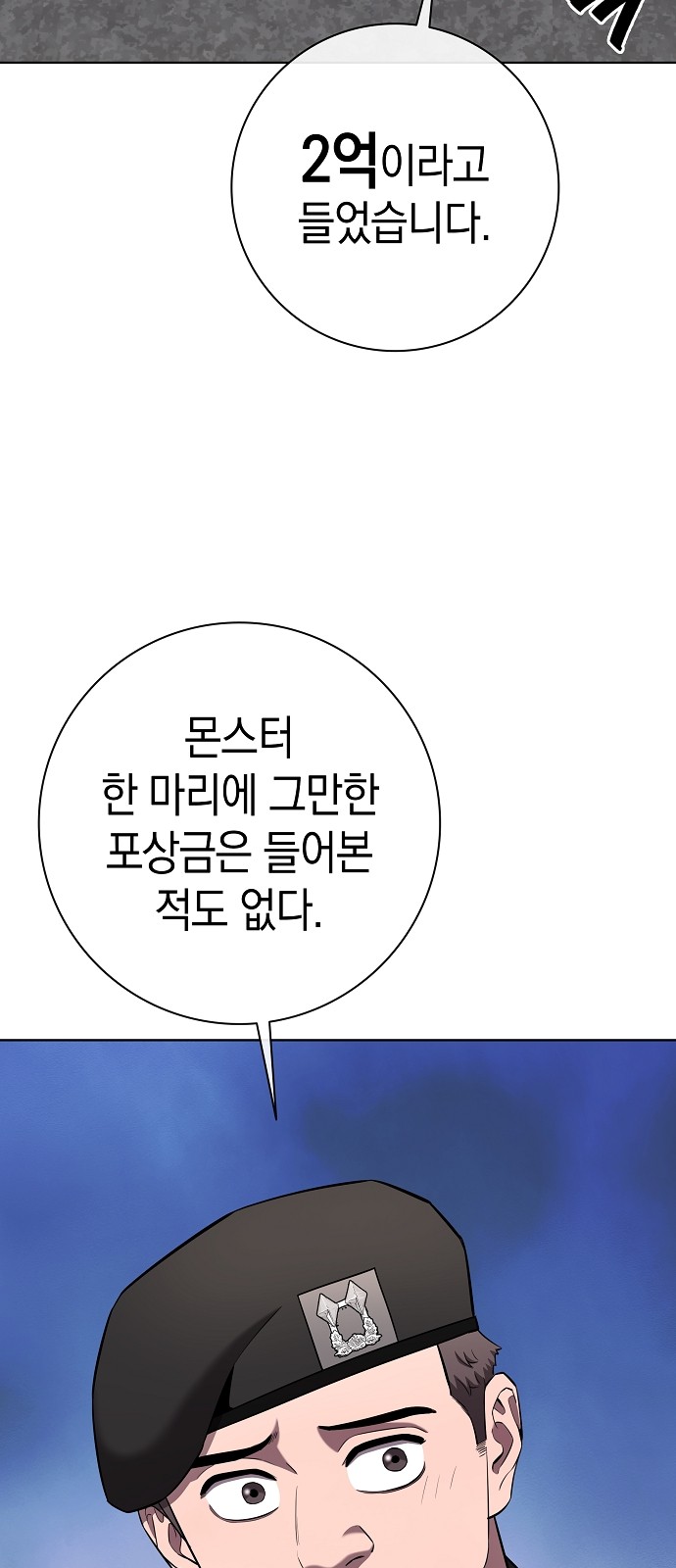 93 페이지