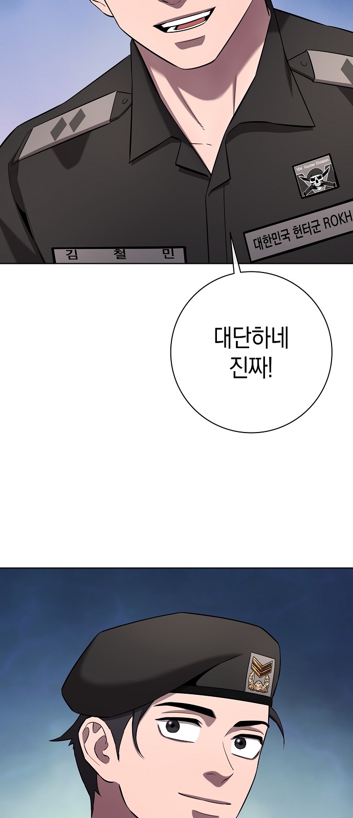 94 페이지