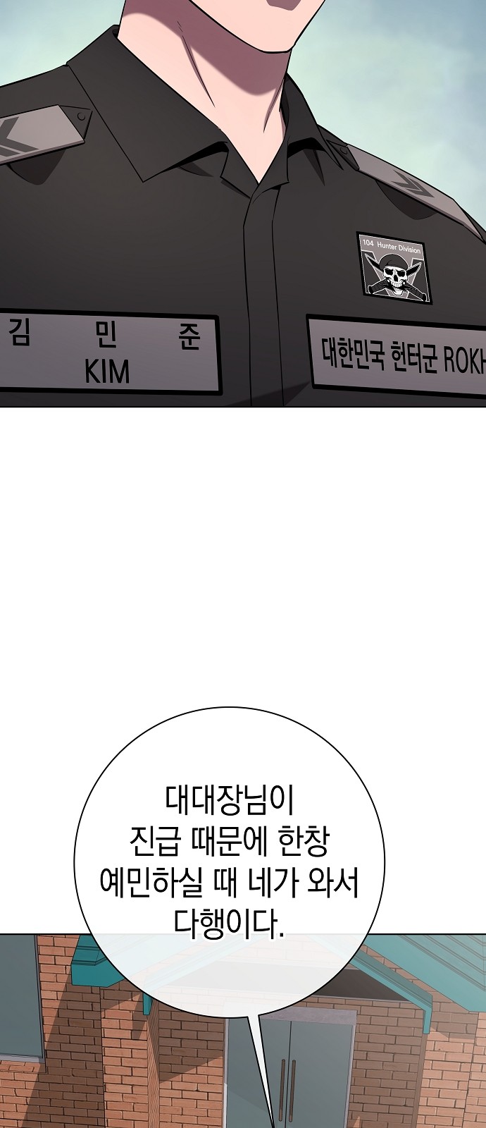 95 페이지