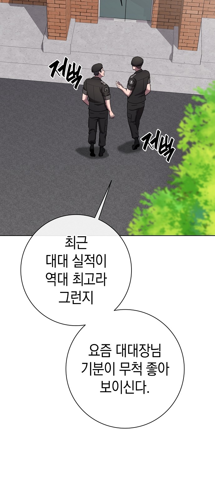 96 페이지