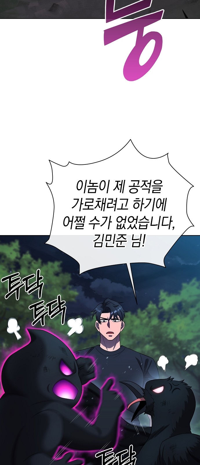 102 페이지