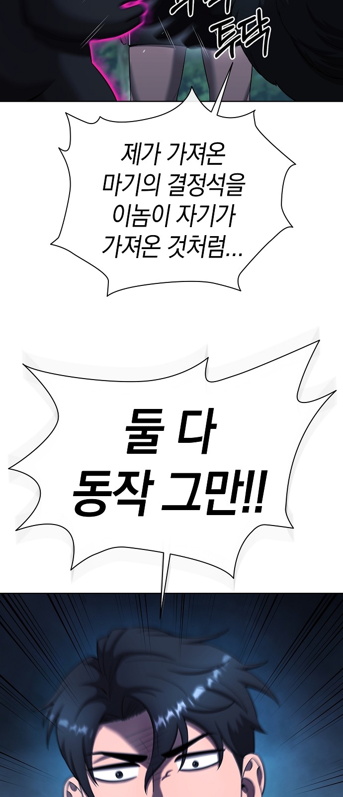 103 페이지