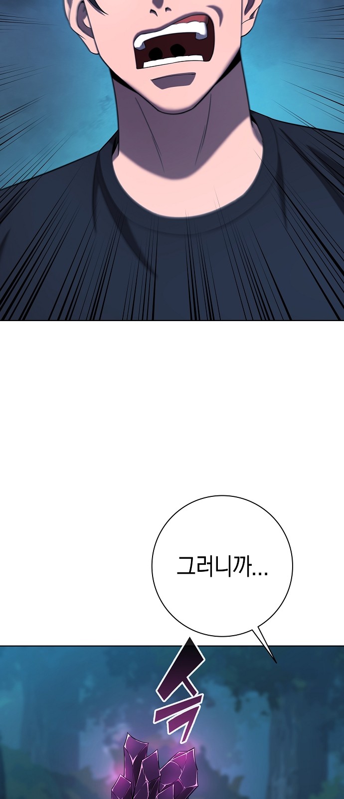104 페이지