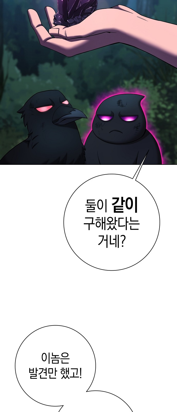 105 페이지