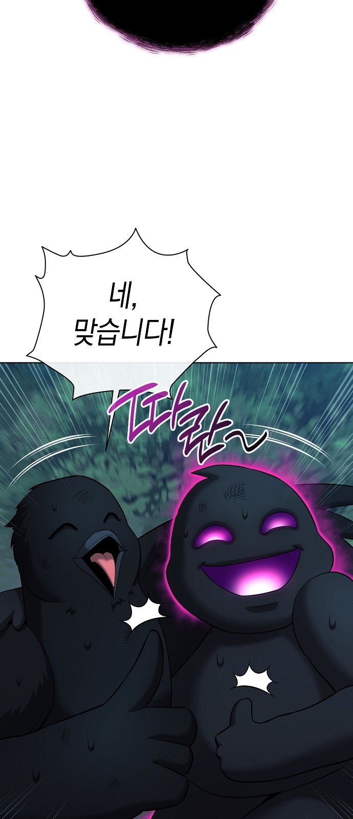 108 페이지