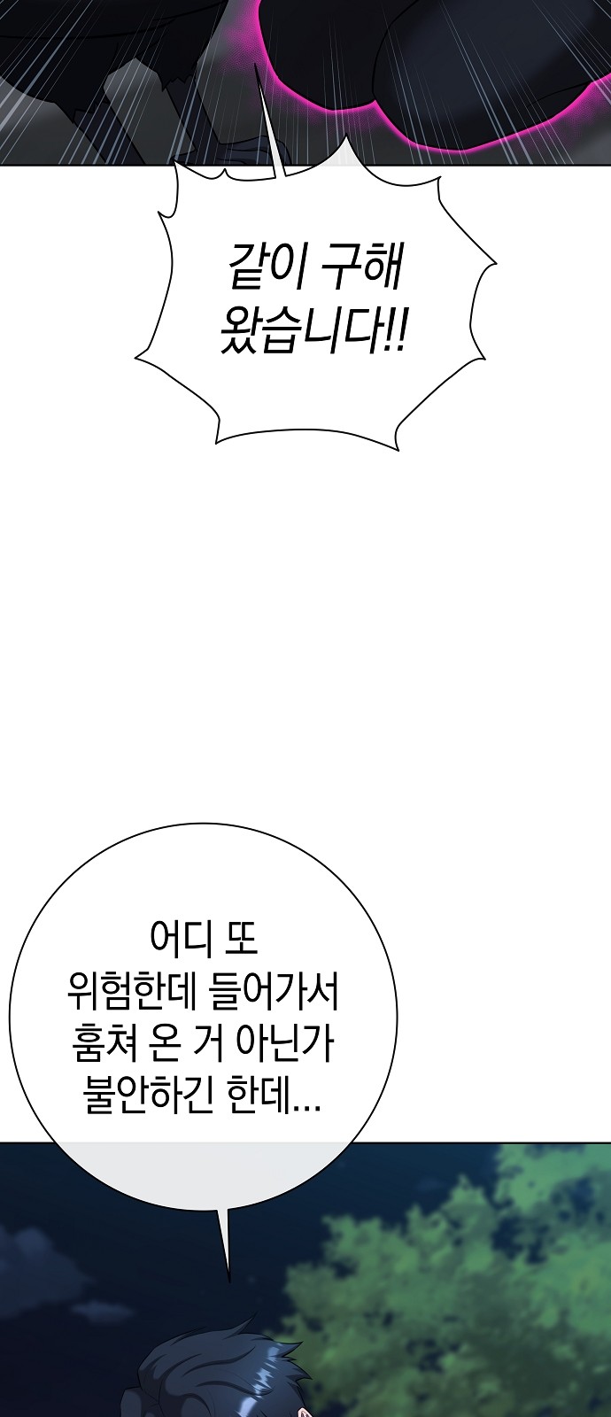 109 페이지