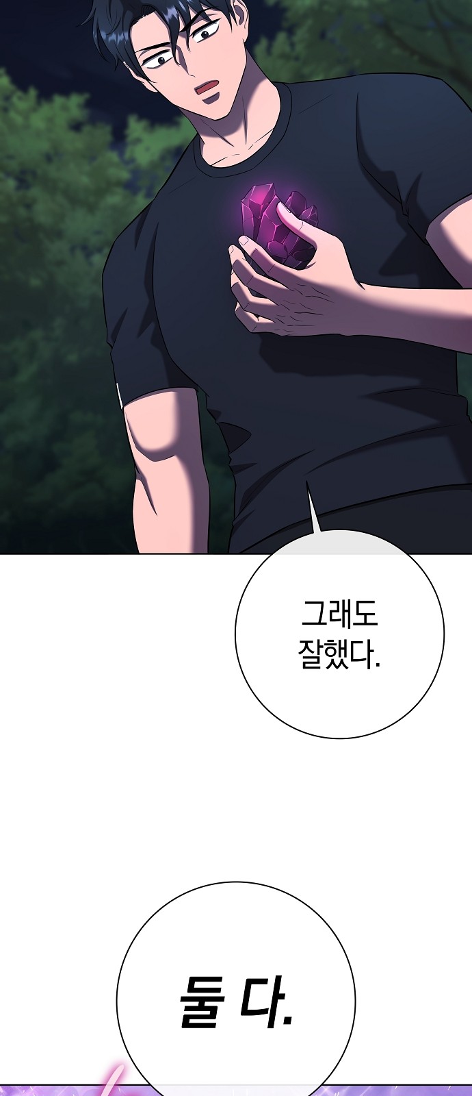 110 페이지
