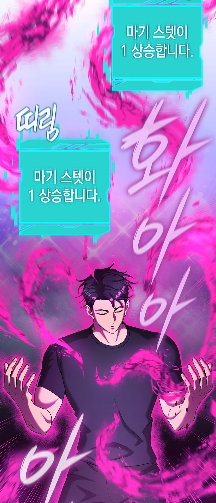 113 페이지