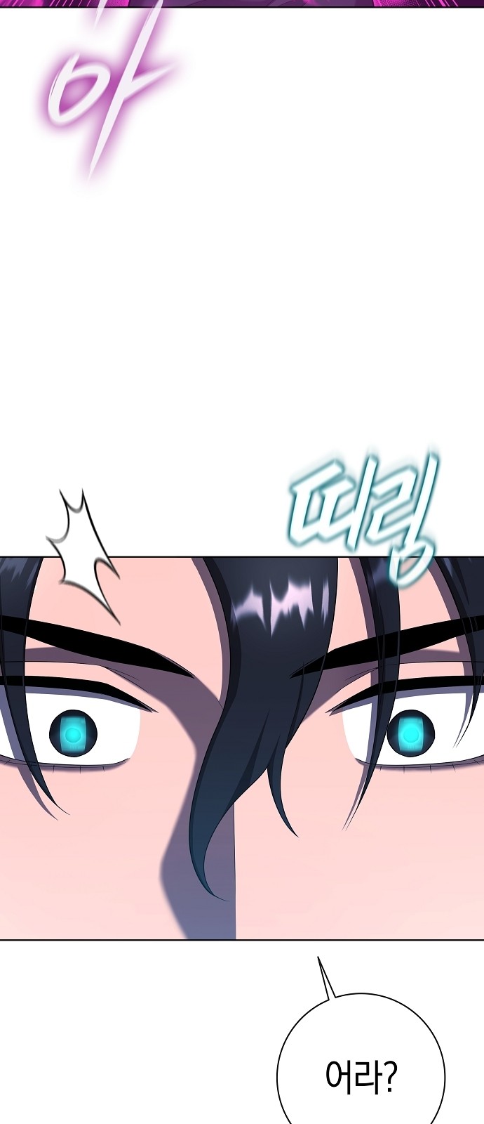 114 페이지