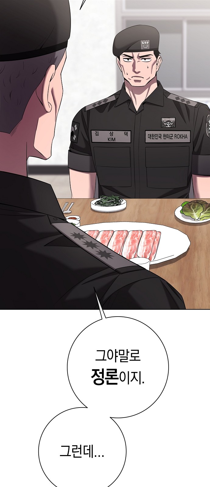 18 페이지