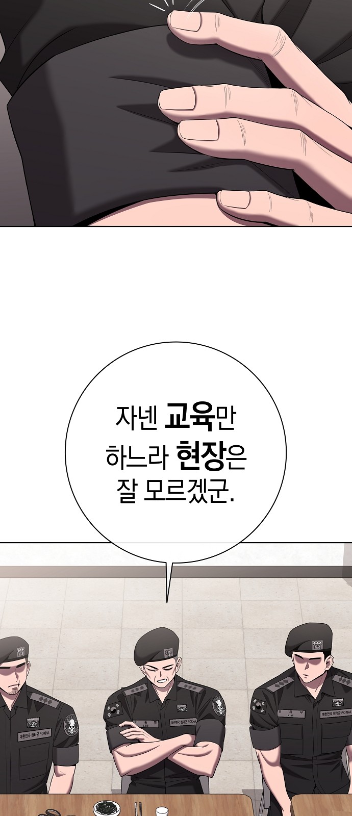 24 페이지