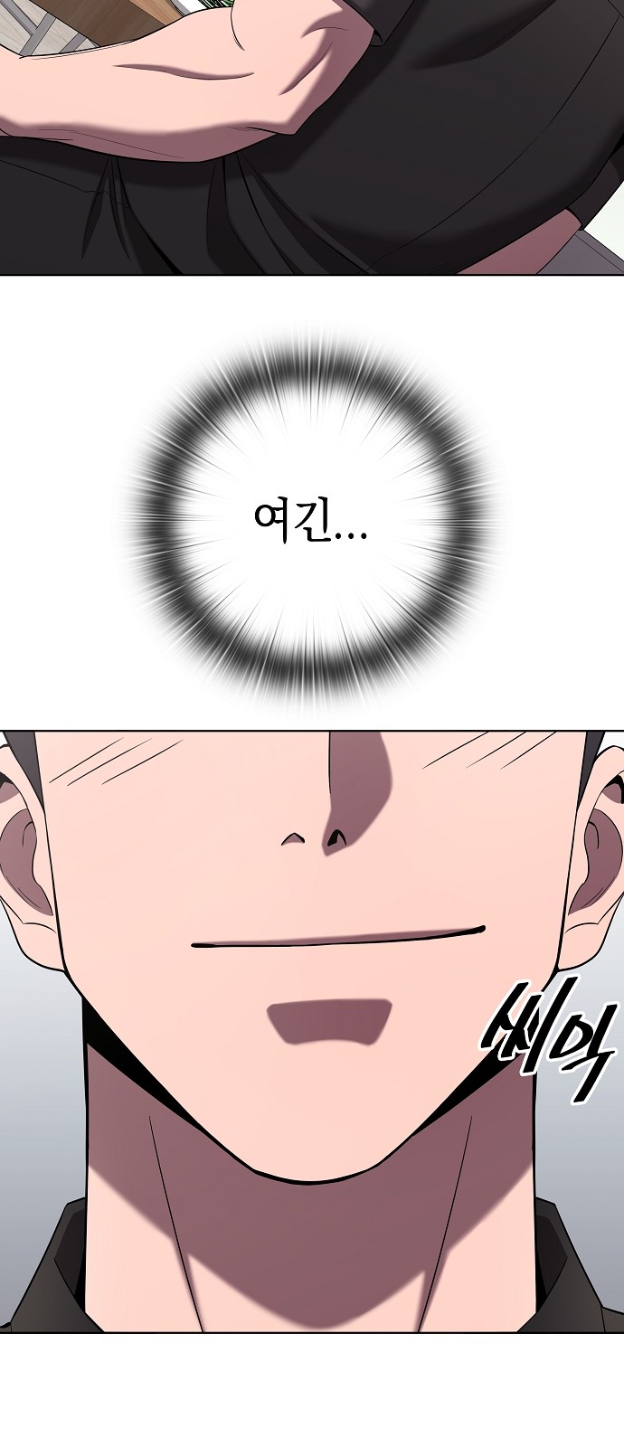 31 페이지