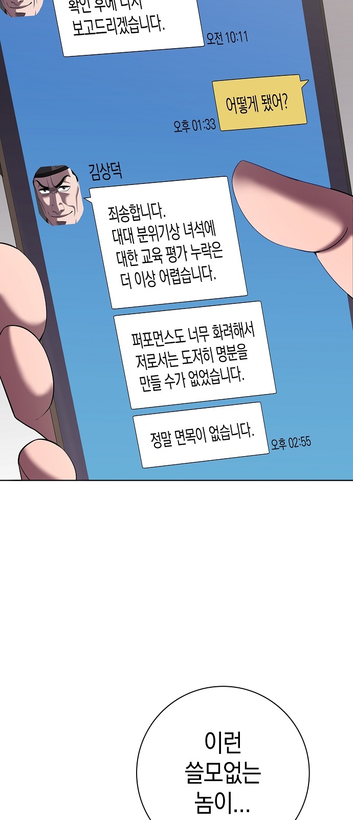 40 페이지