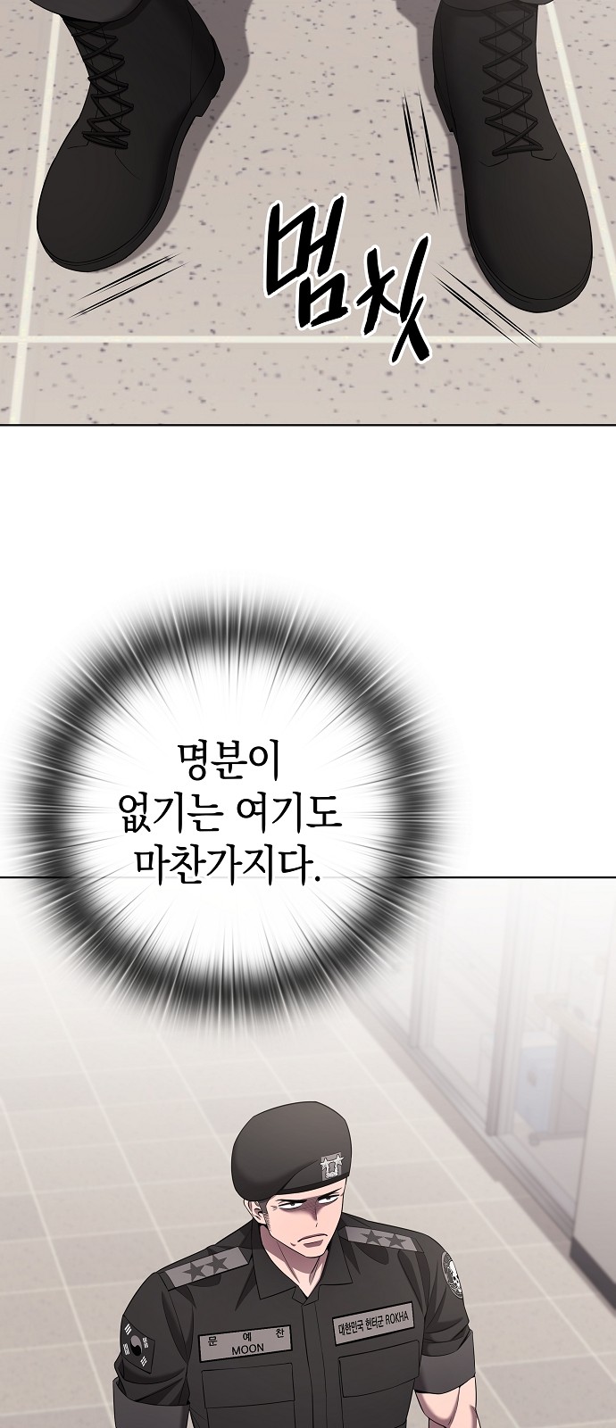 42 페이지