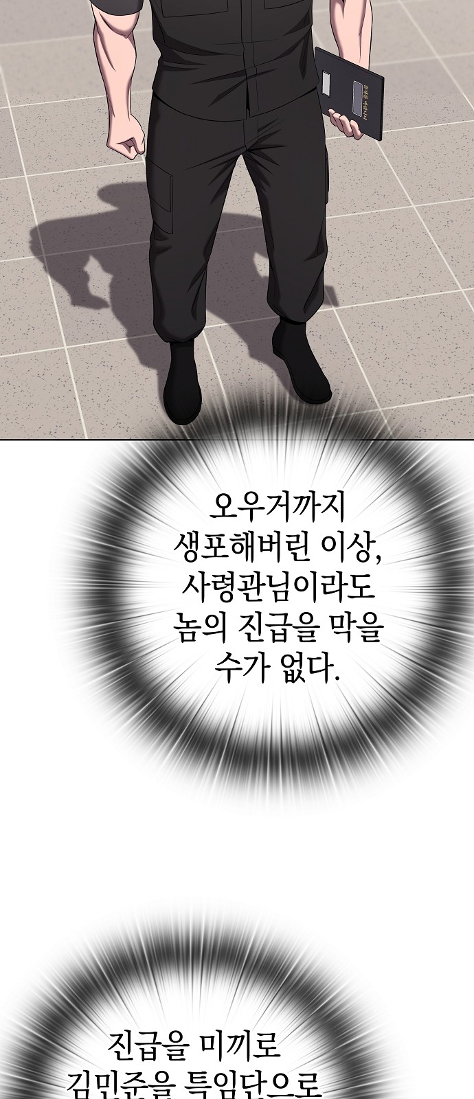 43 페이지