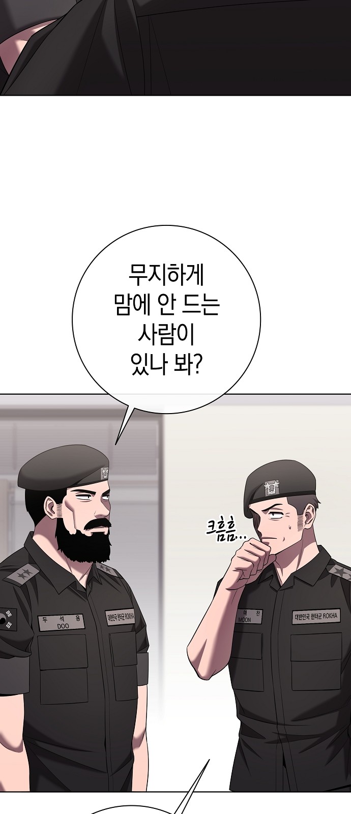48 페이지