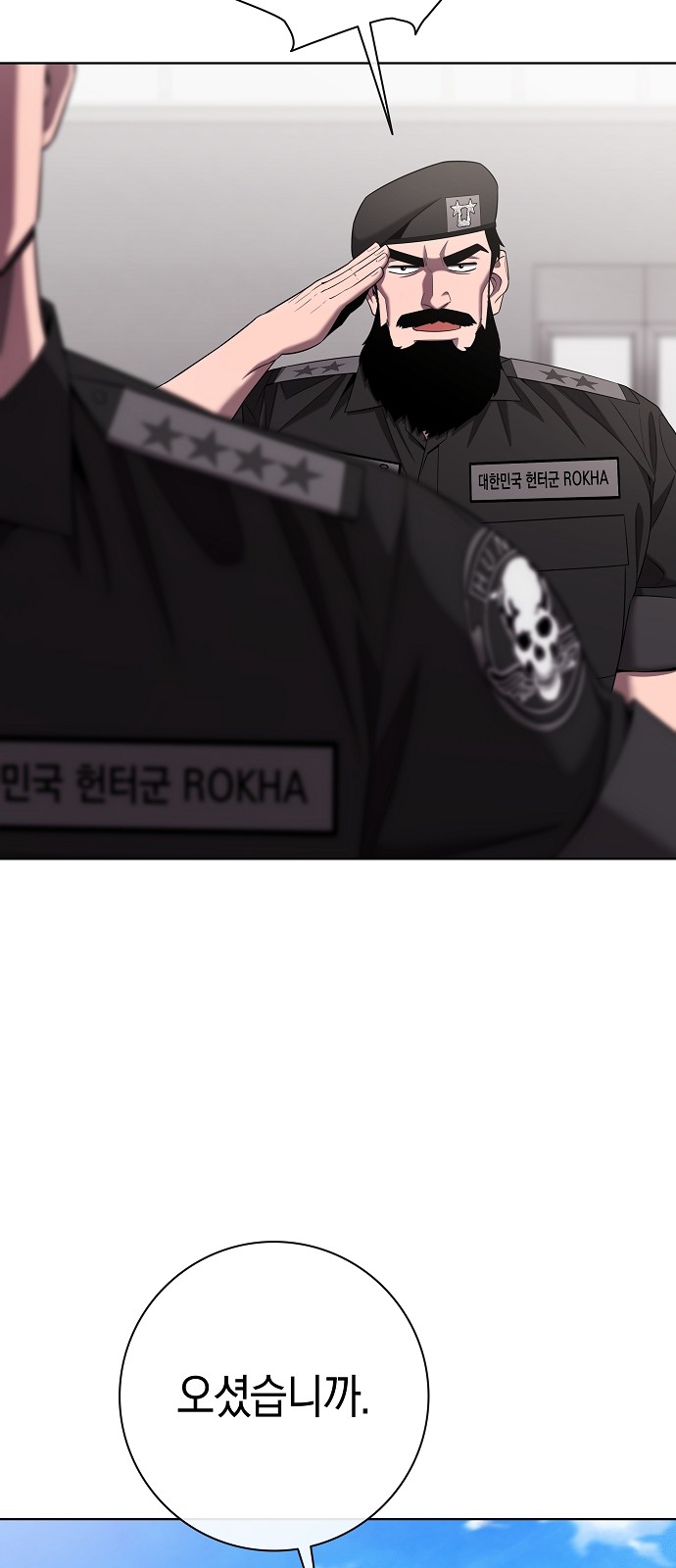 64 페이지