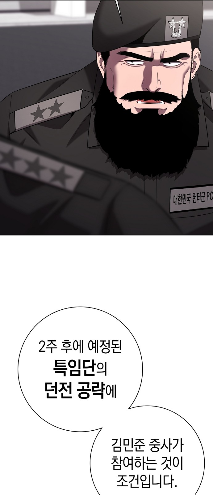 72 페이지