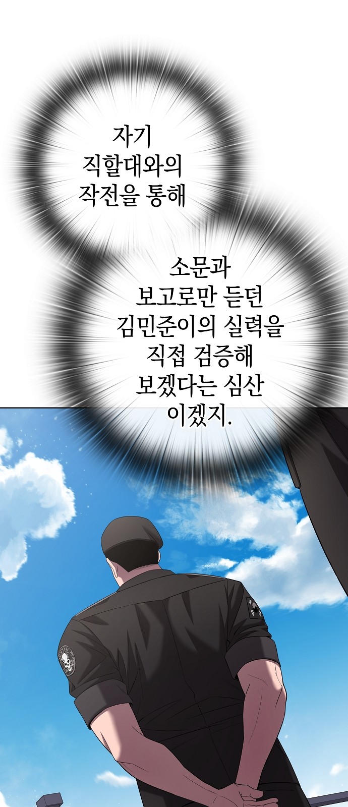 75 페이지