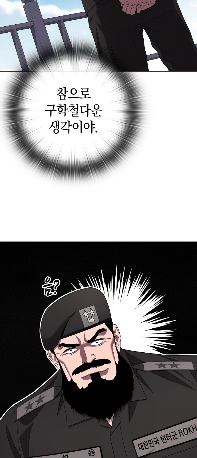 76 페이지