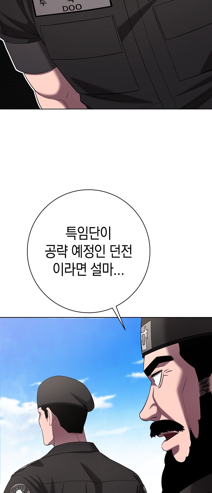 77 페이지