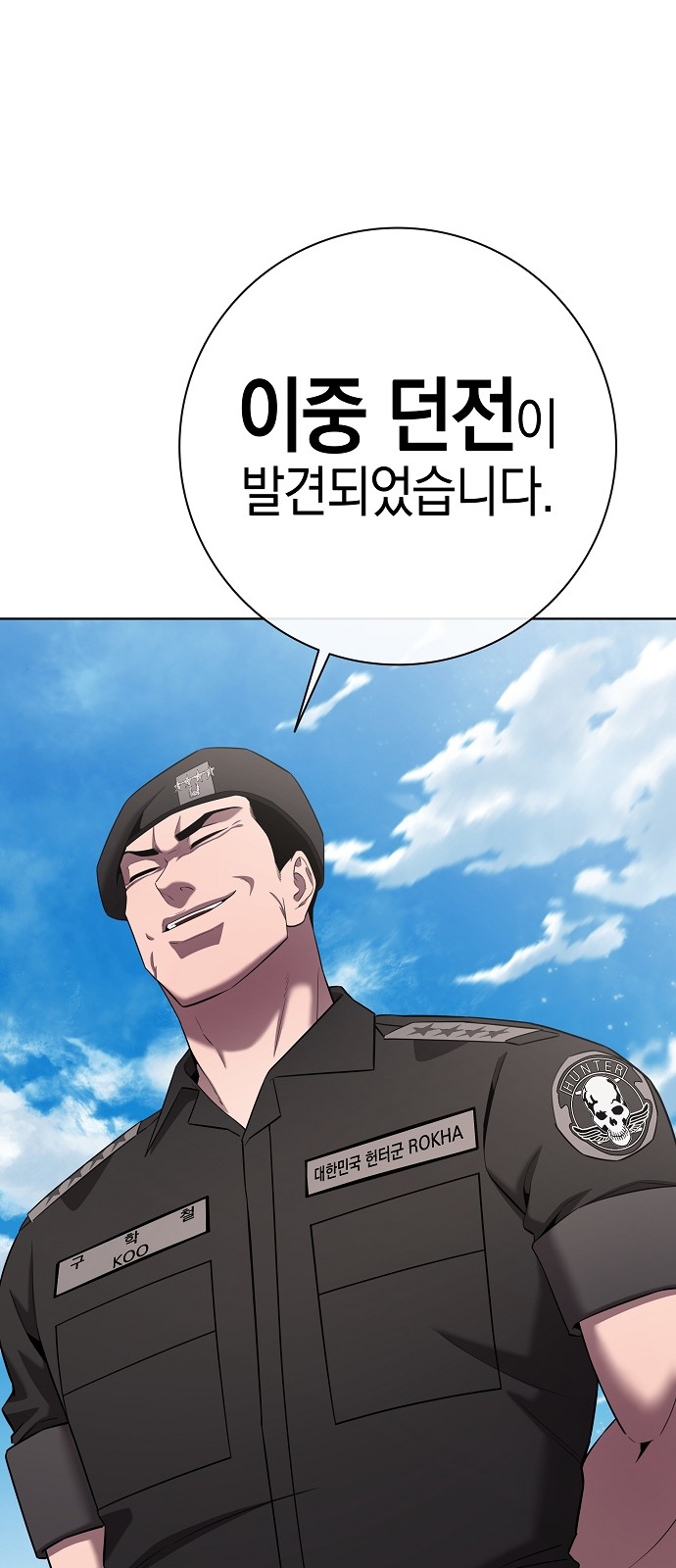 79 페이지