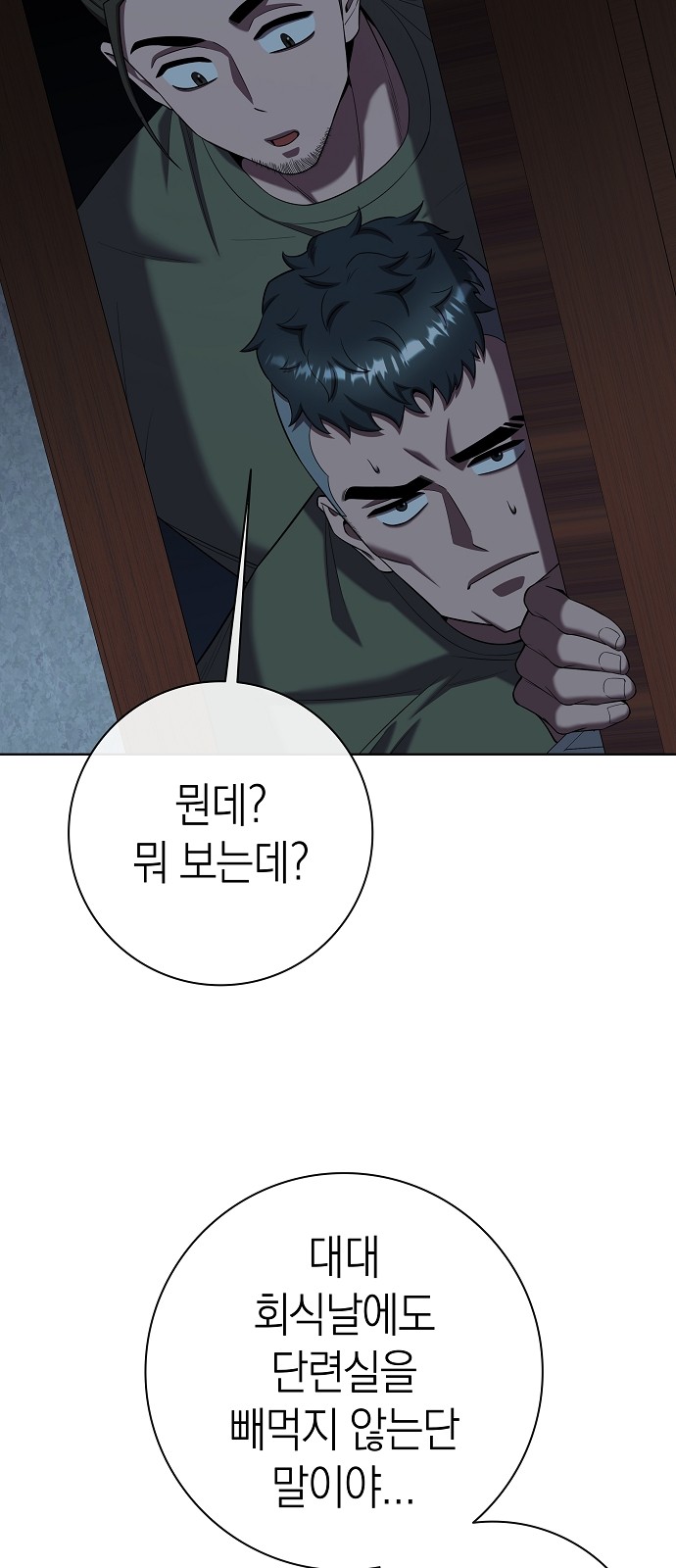 85 페이지