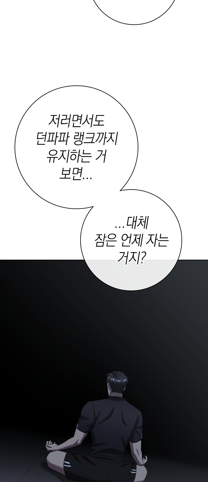 87 페이지