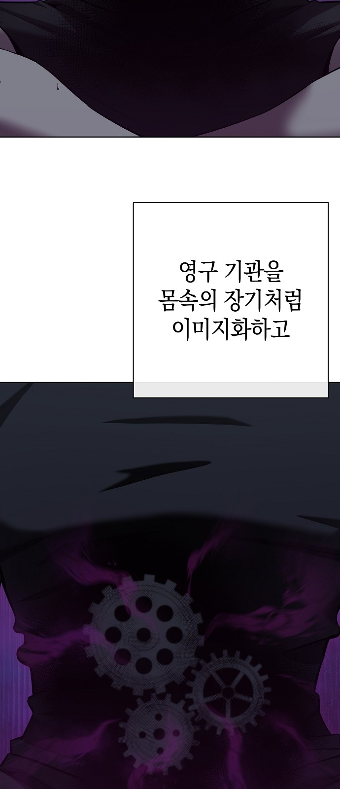 91 페이지