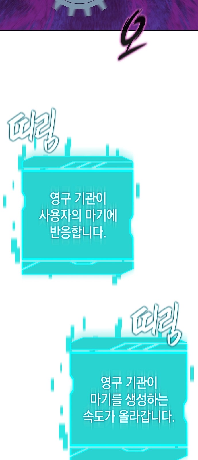 93 페이지