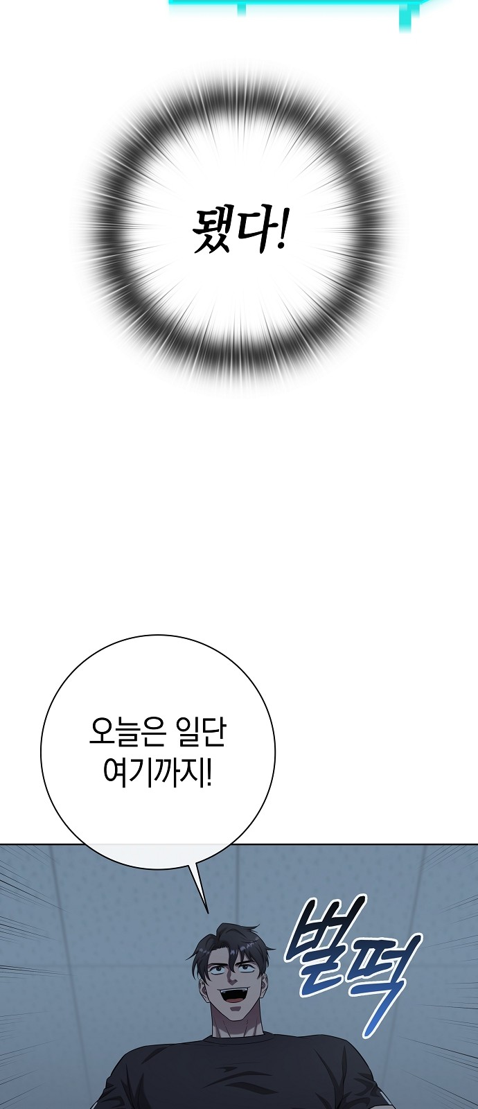 94 페이지