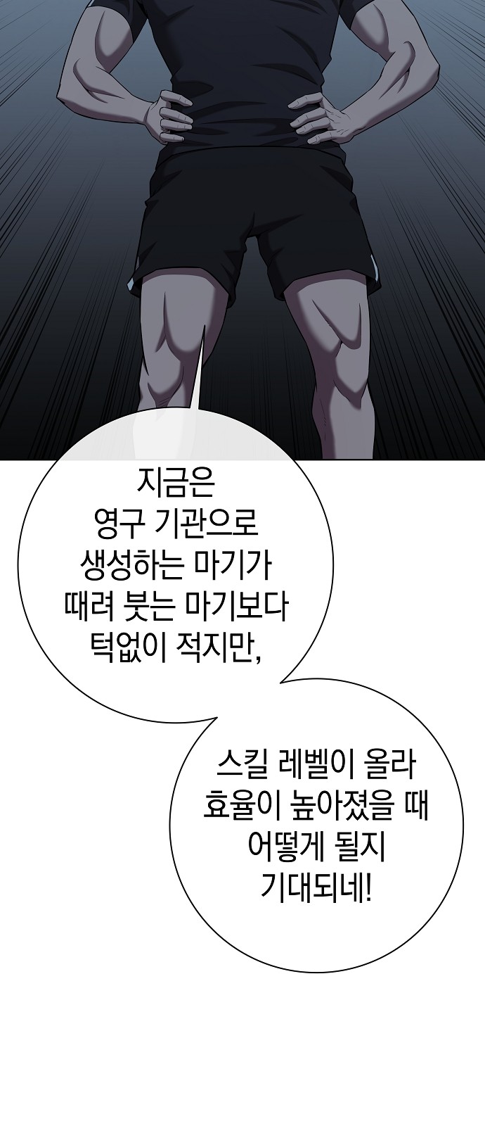 95 페이지