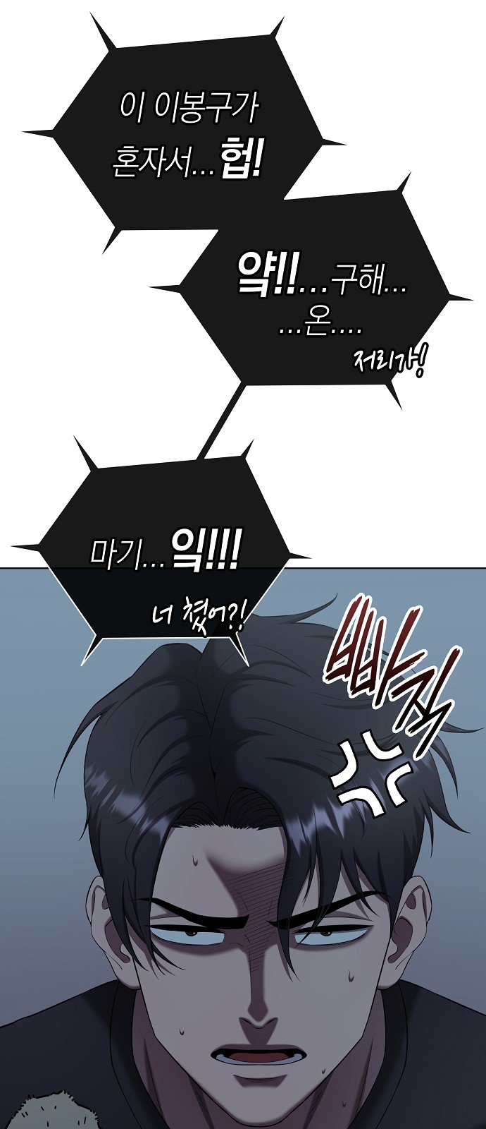 98 페이지