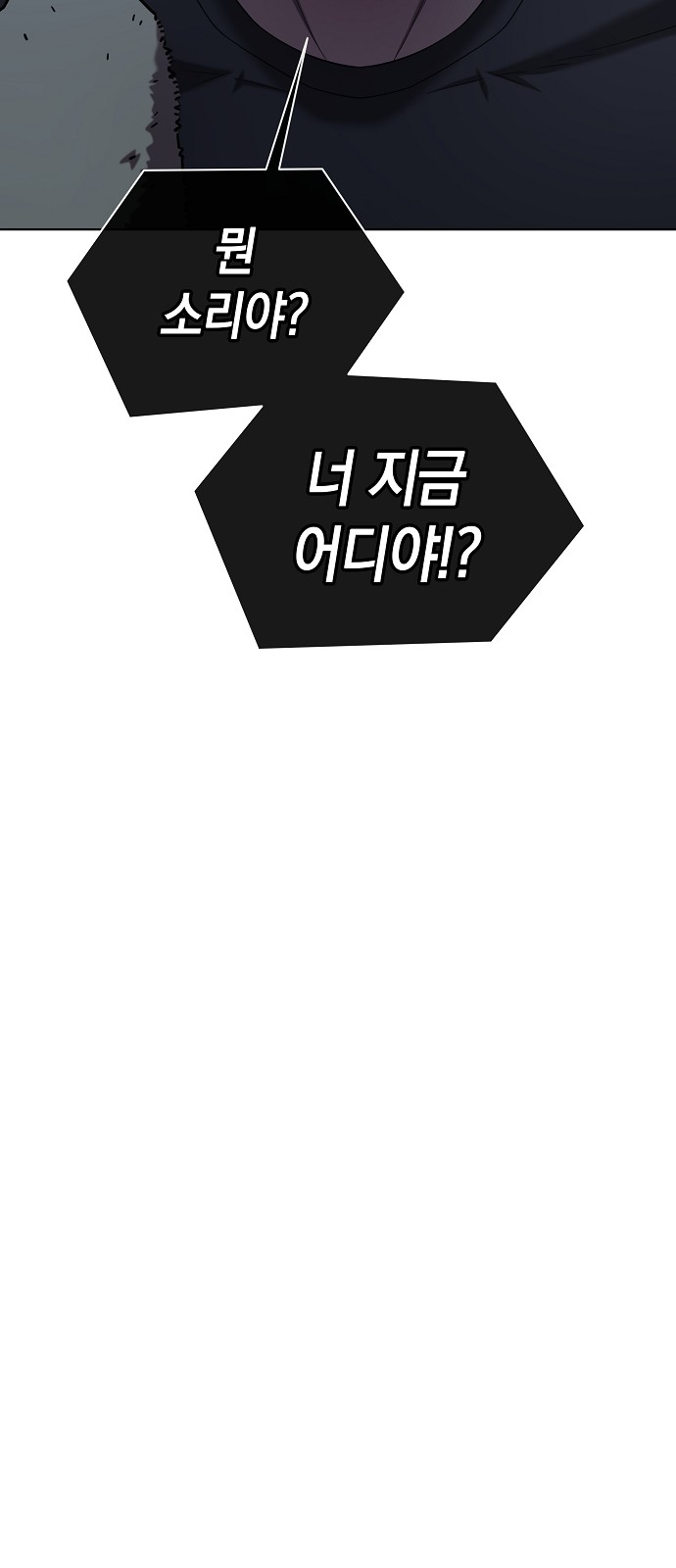 99 페이지