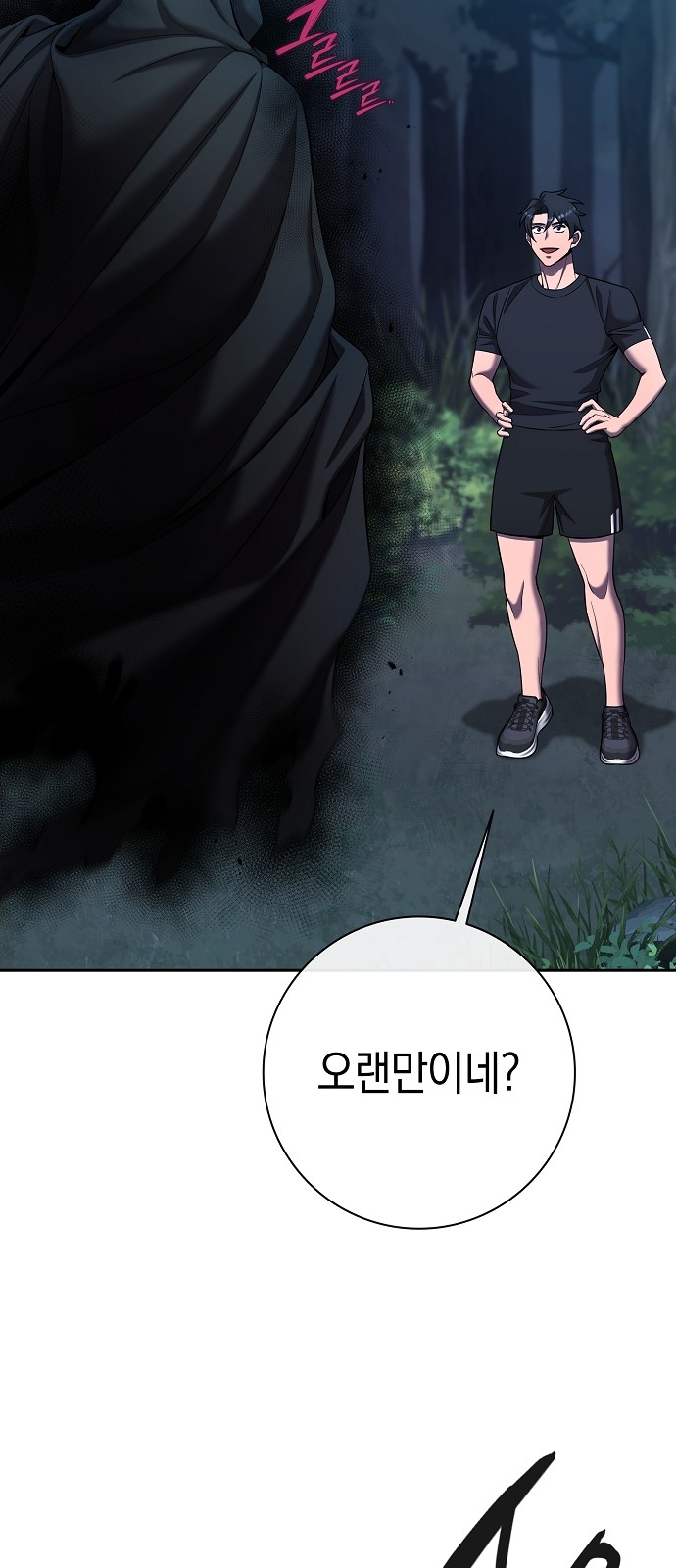 22 페이지