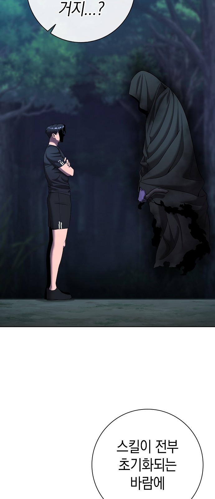 49 페이지