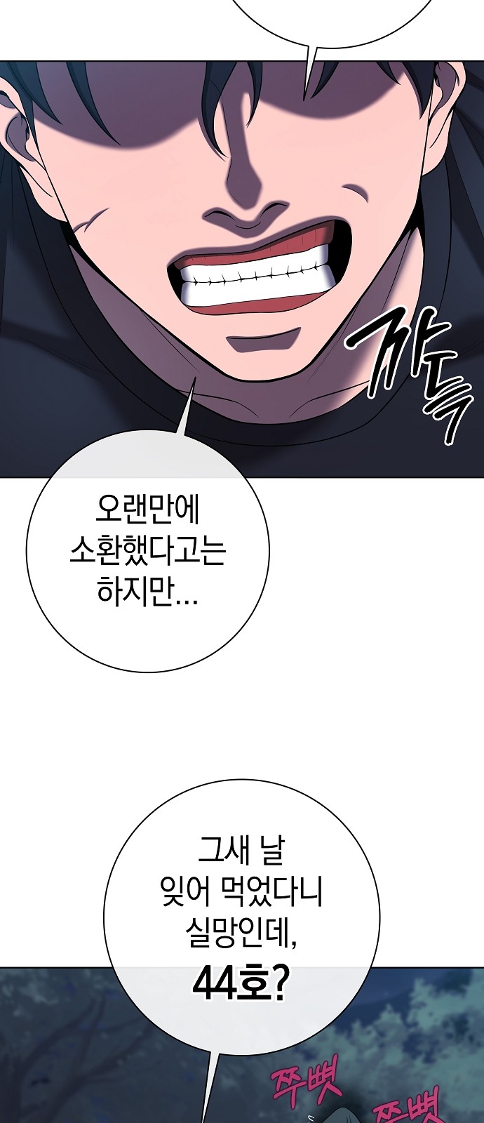 50 페이지
