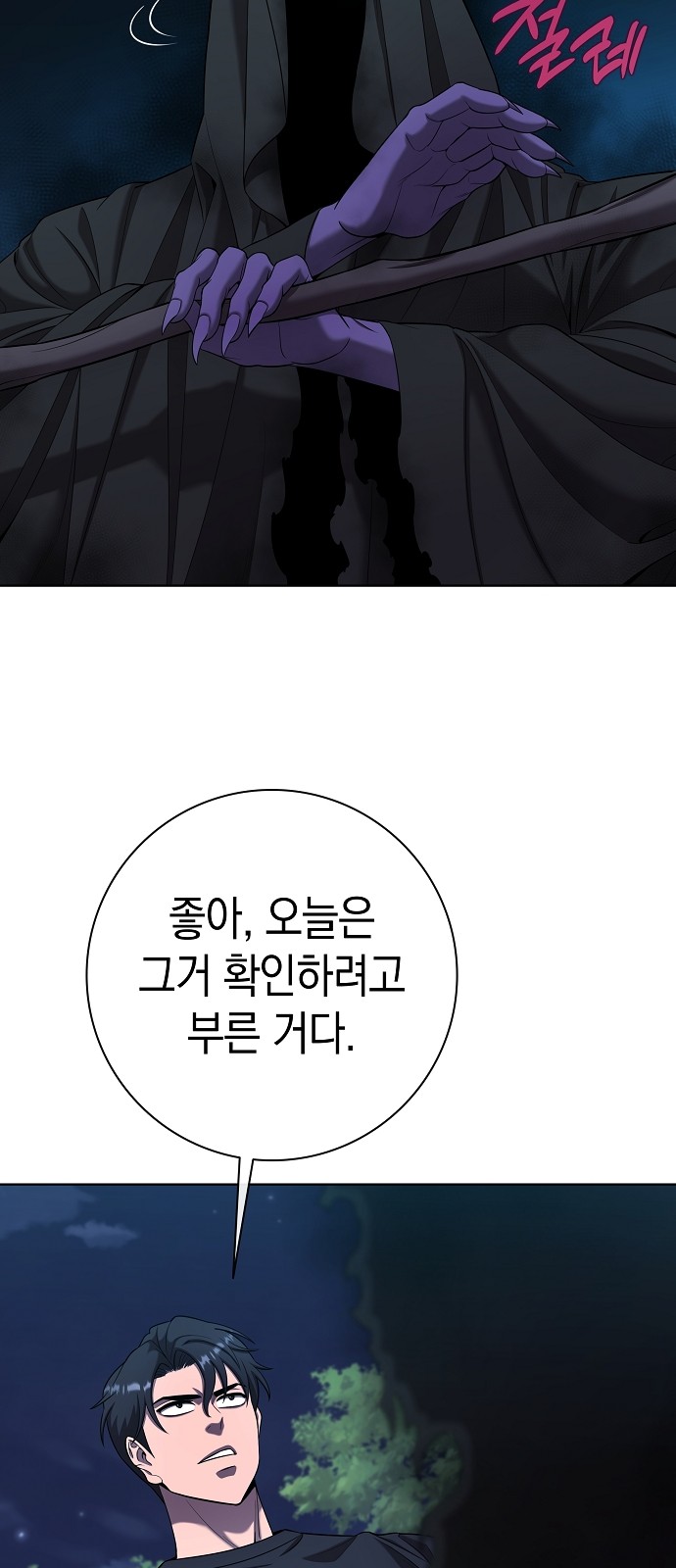 52 페이지