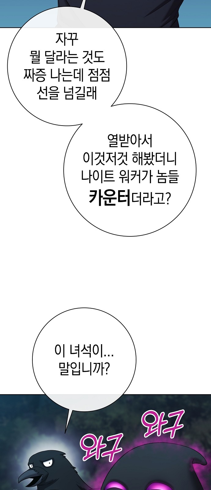 58 페이지