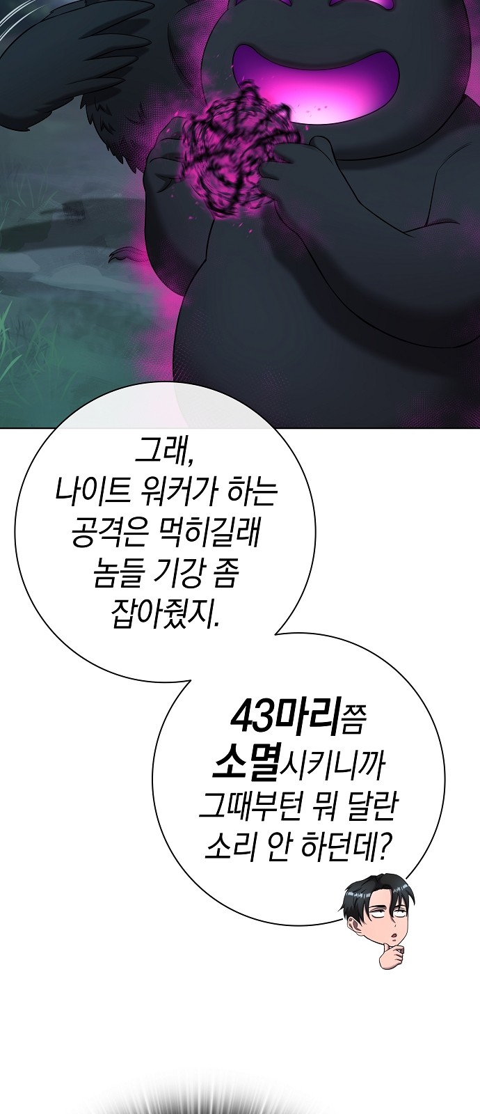 59 페이지